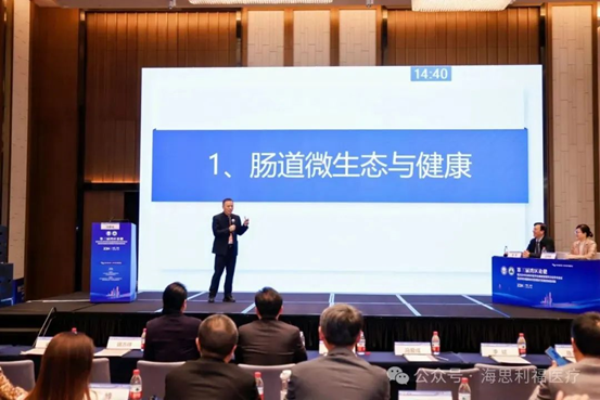 会议资讯 | 会议集锦——深圳齐聚话健康：消化体检专家共商健康管理新进展，呼气试验助力肠道微生态评估