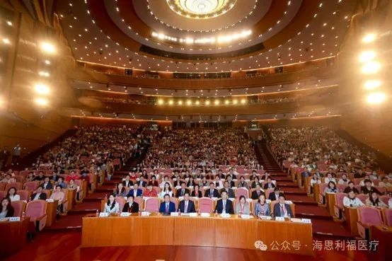 会议资讯 | 第八届全国健康体检质量控制大会 海思利福呼出气分析仪闪亮登场